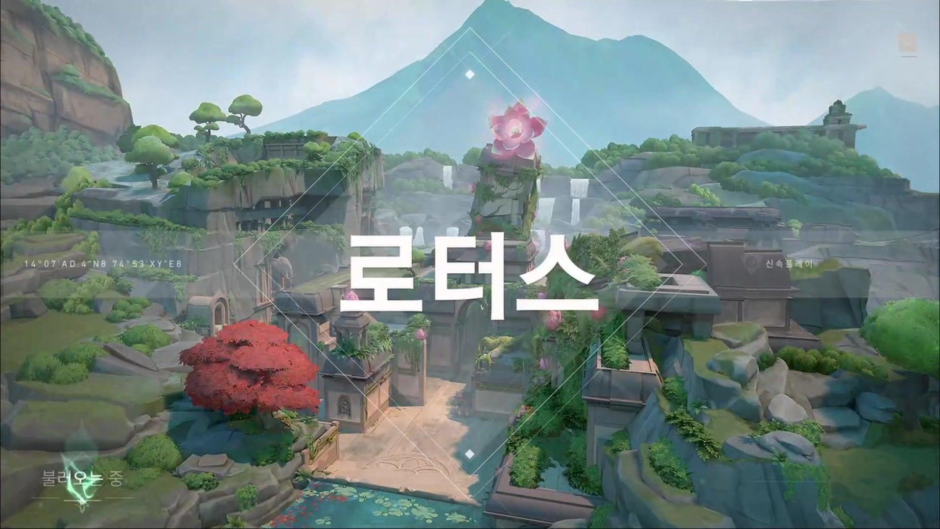 강견오 - 발로란트