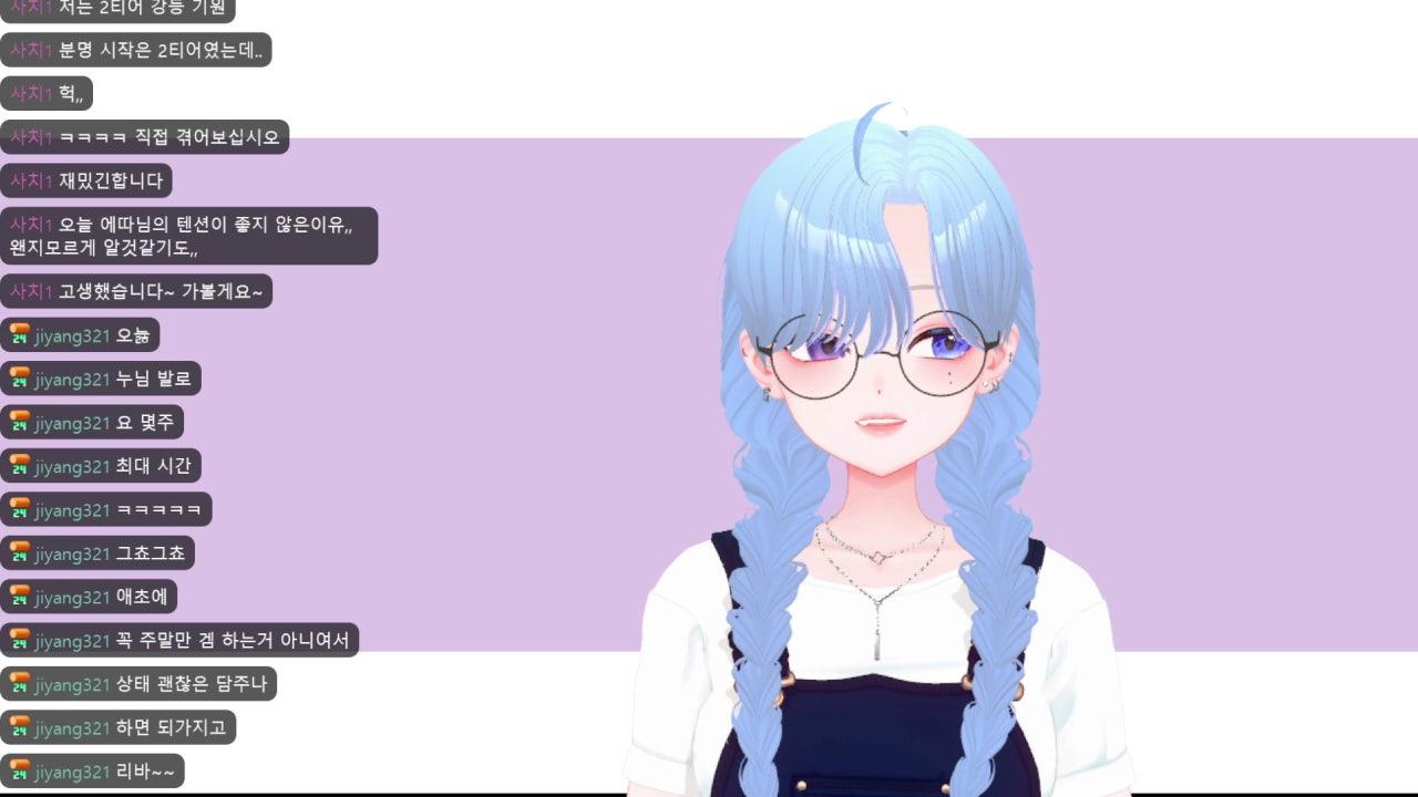 리오루 라이브 썸네일