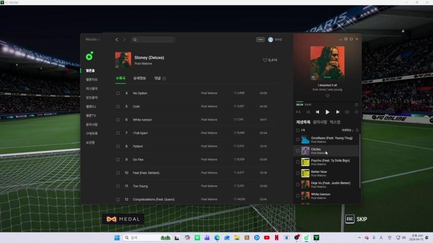 방송화면 썸네일