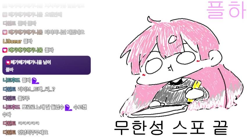 방송화면 썸네일