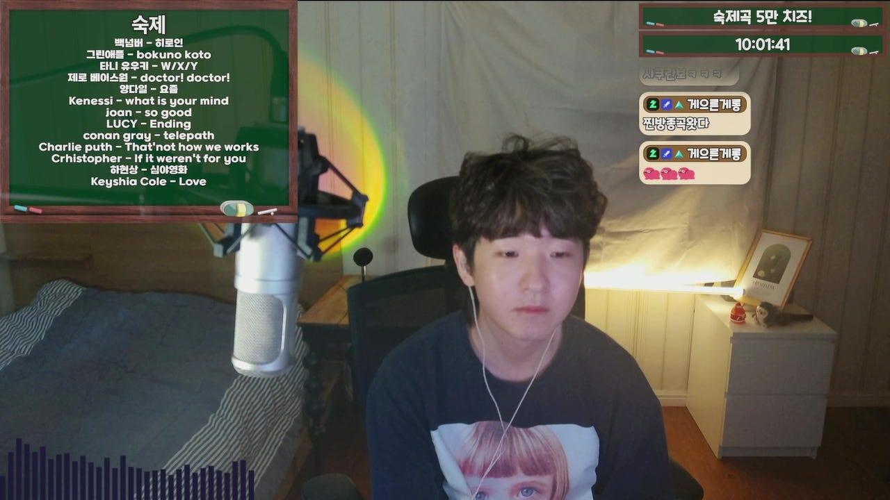 Noaz 노아즈 라이브 썸네일