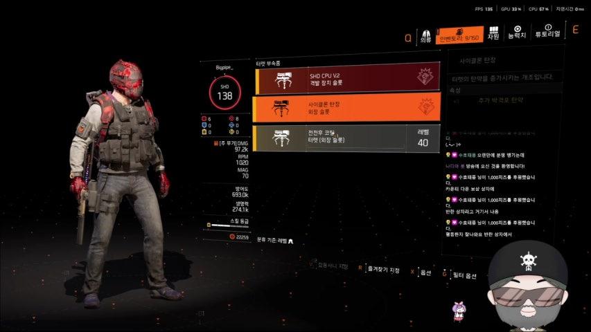 방송화면 썸네일