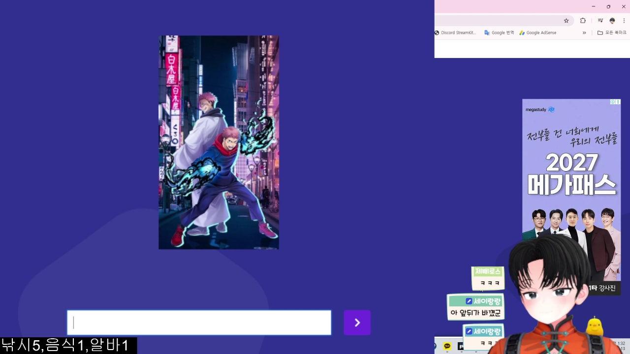 임삐나 라이브 썸네일