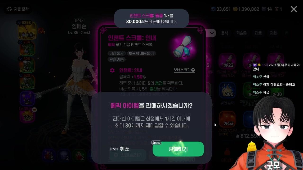 임삐나 라이브 썸네일