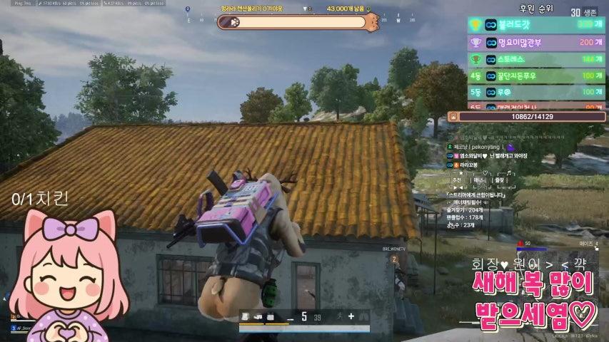 방송화면 썸네일