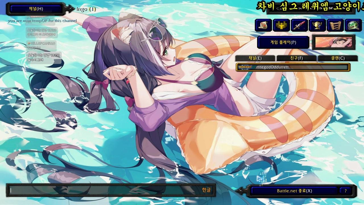 청량한 뜌렛 3234155 라이브 썸네일