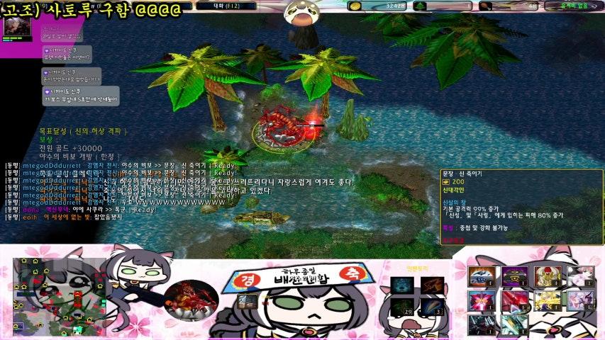 방송화면 썸네일