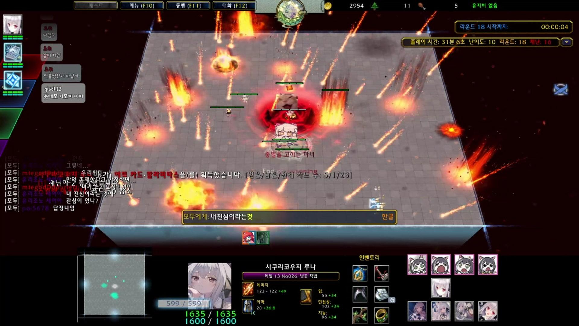 청량한 뜌렛 3234155 - osu!