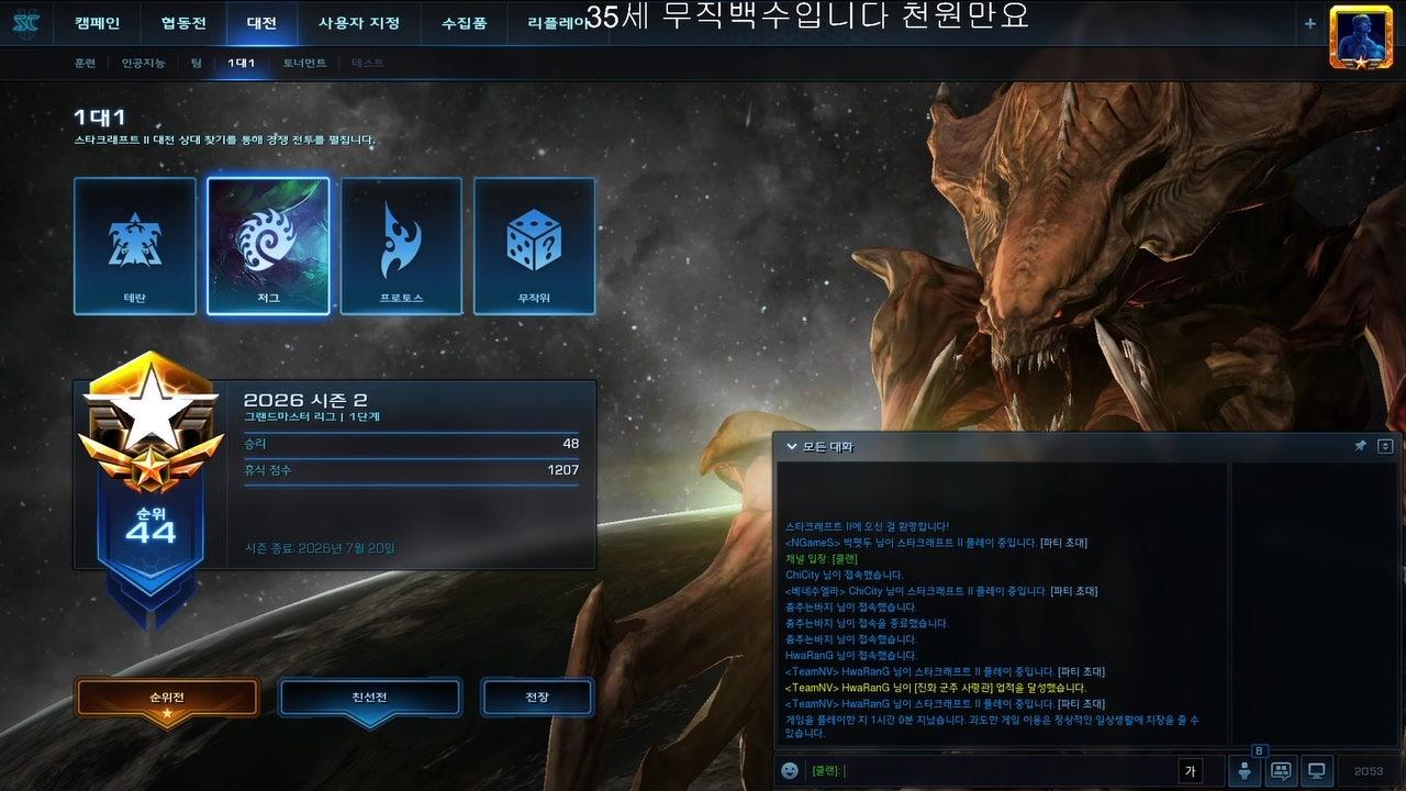이지안1 라이브 썸네일