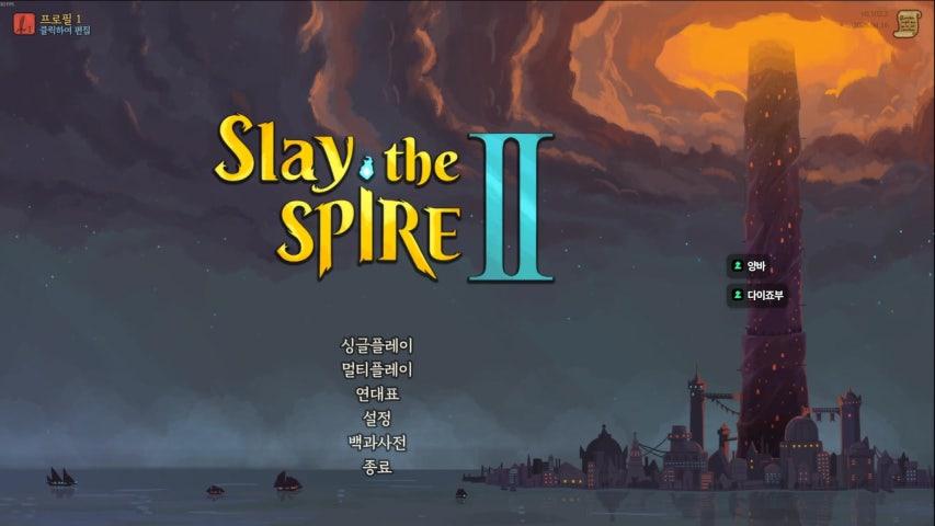 방송화면 썸네일