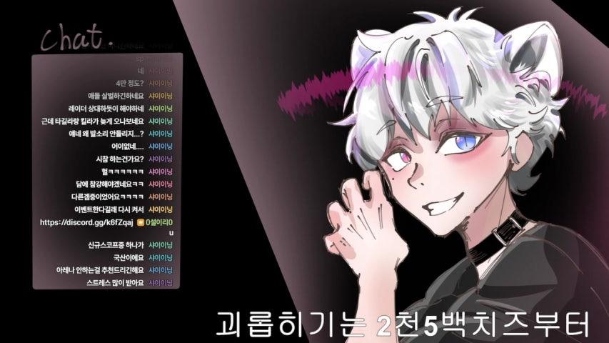 방송화면 썸네일