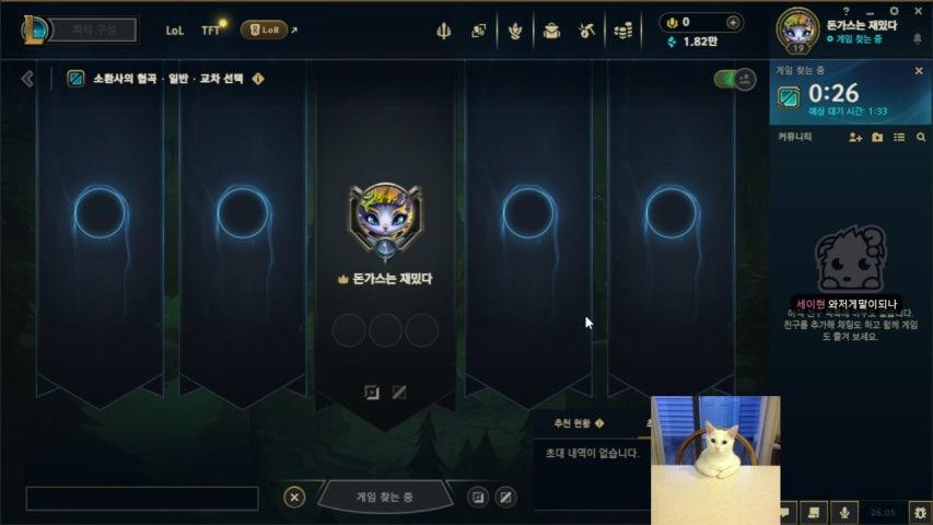 방송화면 썸네일