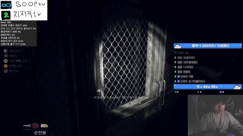 방송화면 썸네일