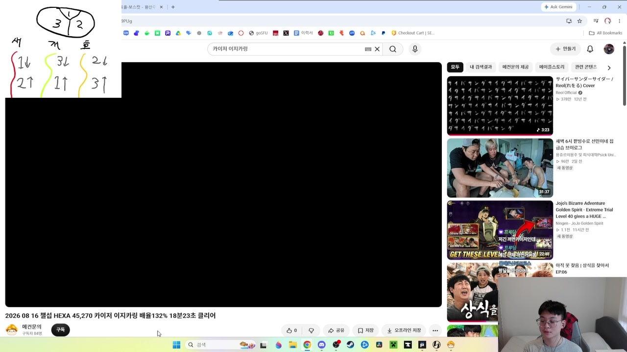 핼런 라이브 썸네일