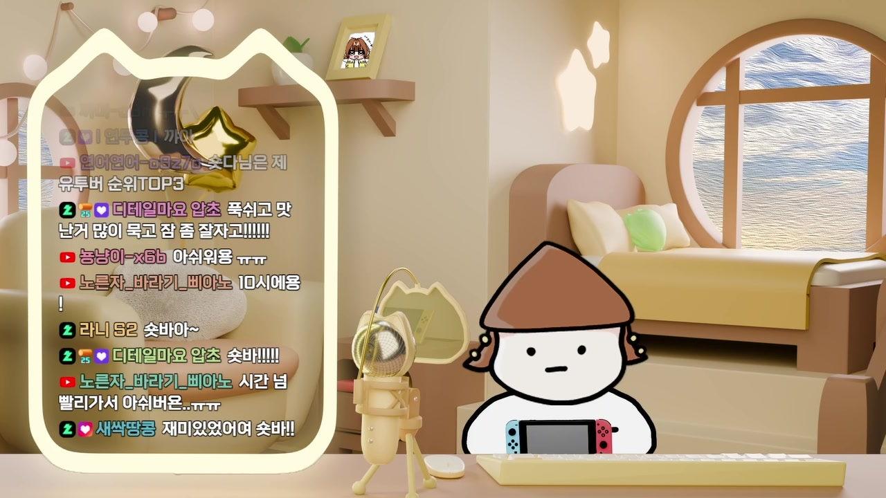 숏다 라이브 썸네일