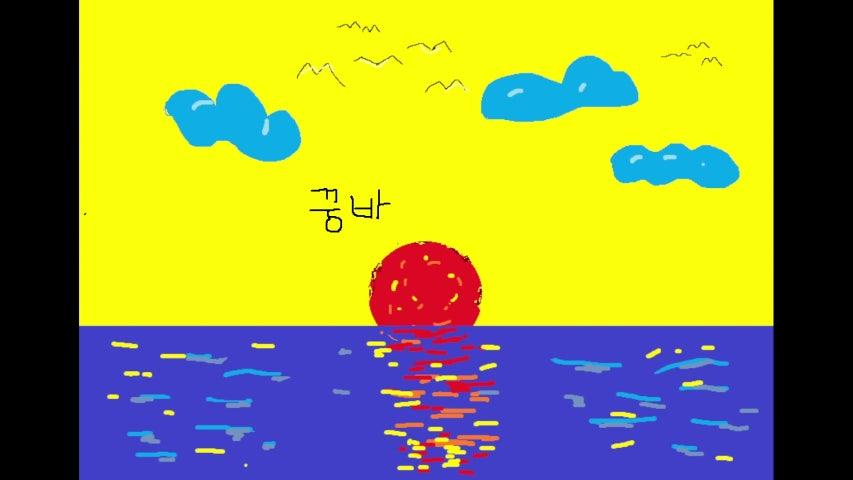 방송화면 썸네일