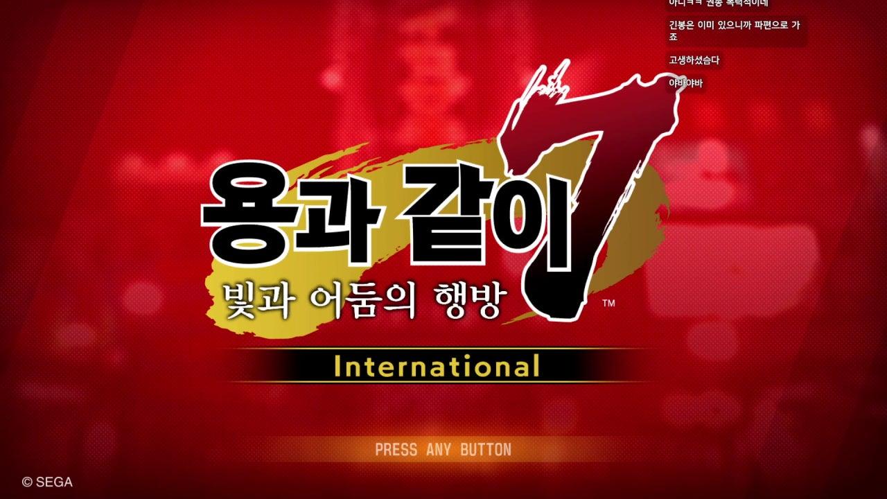 야자수님 라이브 썸네일