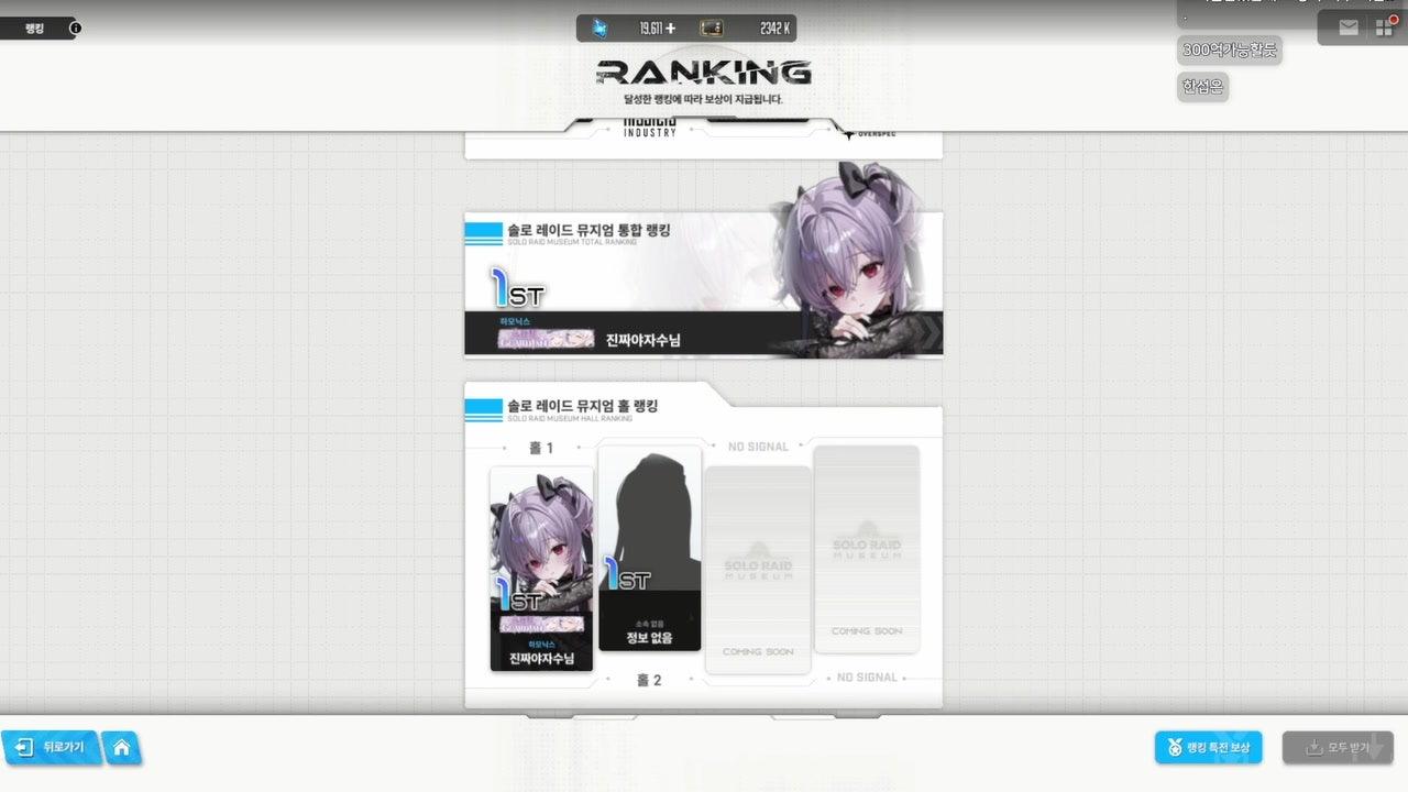야자수님 라이브 썸네일