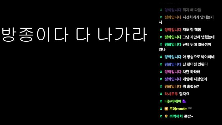 방송화면 썸네일