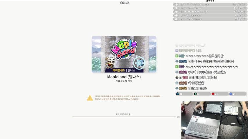 방송화면 썸네일