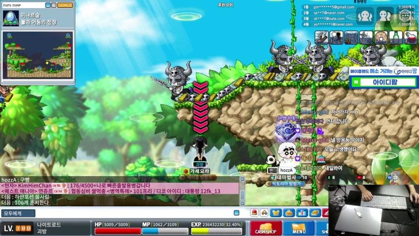 방송화면 썸네일