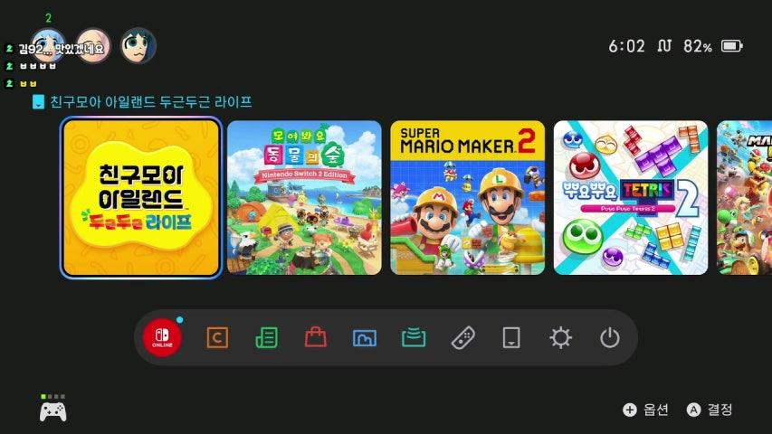 방송화면 썸네일