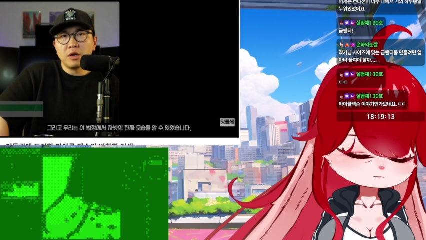 방송화면 썸네일