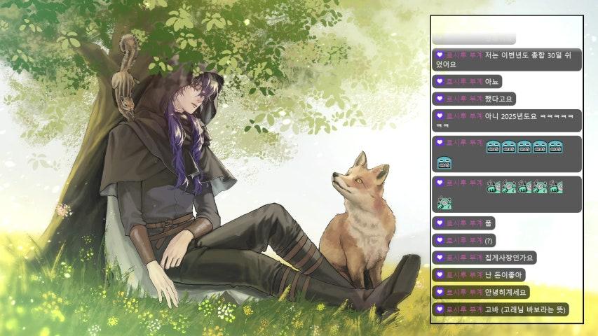 방송화면 썸네일