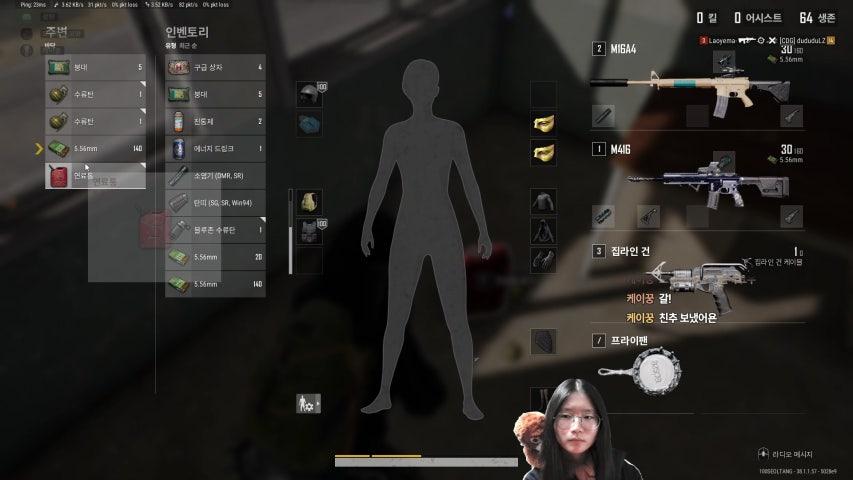 방송화면 썸네일
