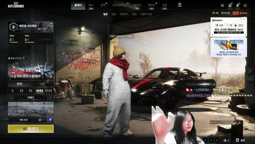 방송화면 썸네일