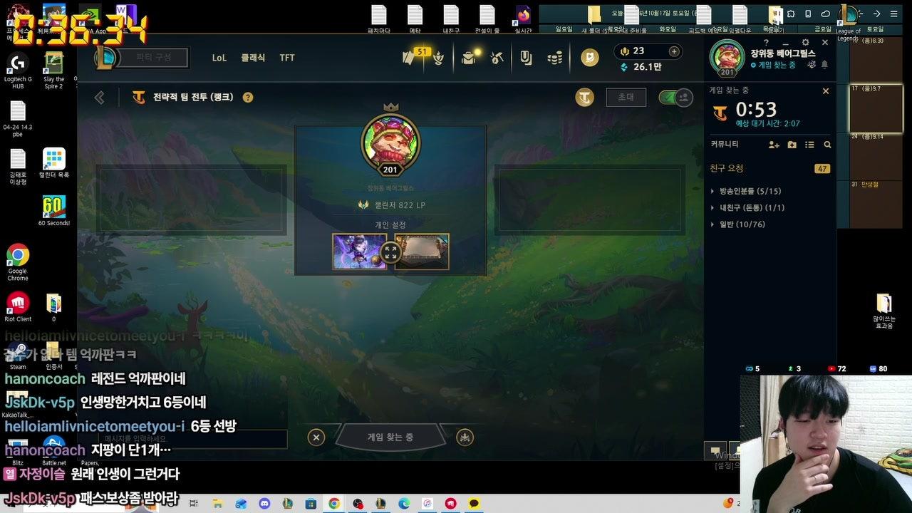 방송화면 썸네일