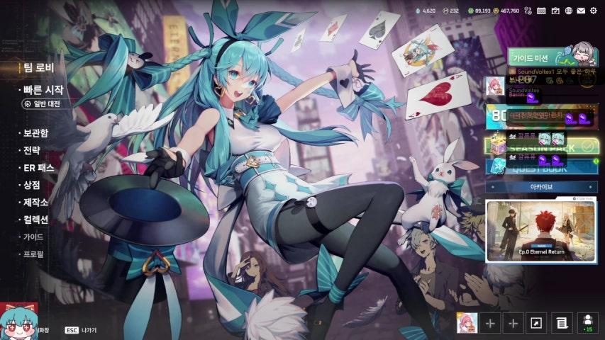 SoundVoltex1 라이브 미리보기