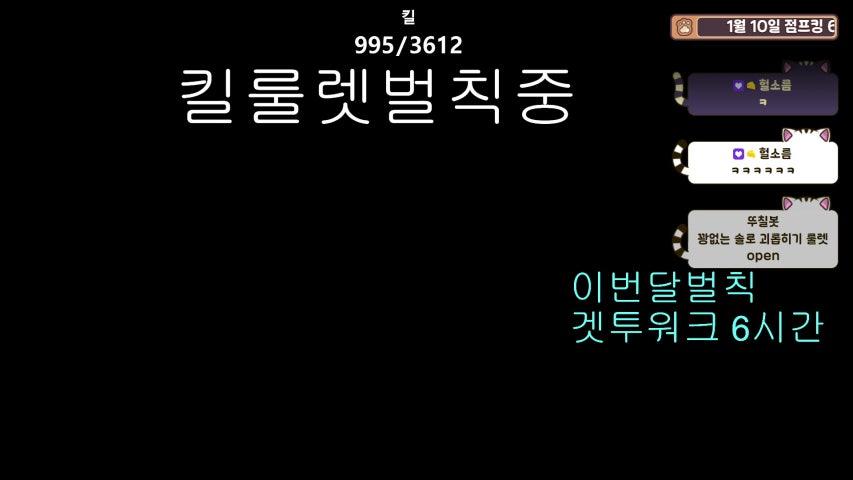 방송화면 썸네일