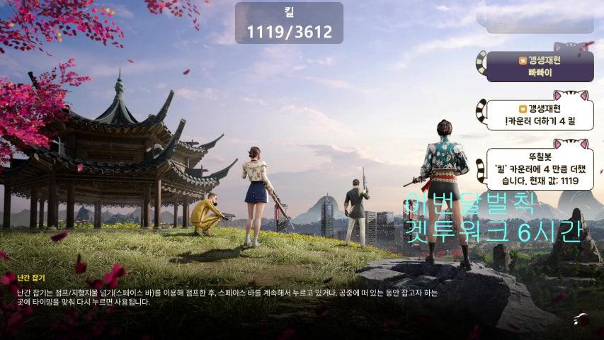 방송화면 썸네일