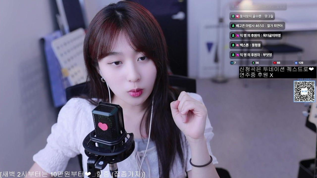 뚱치땅치 라이브 썸네일