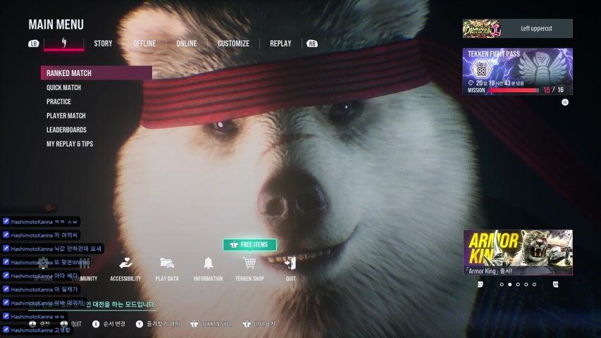 방송화면 썸네일