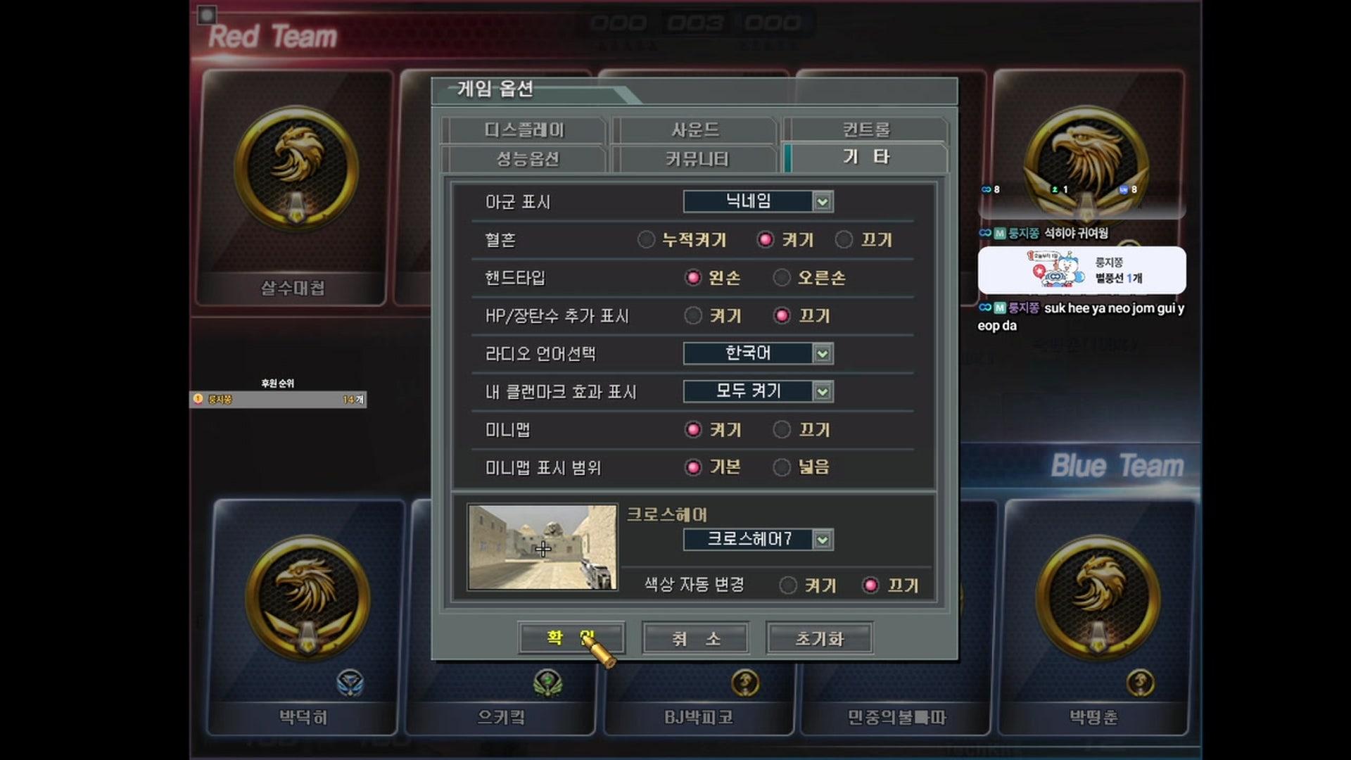 ㅇ박피코ㅇ - 서든어택