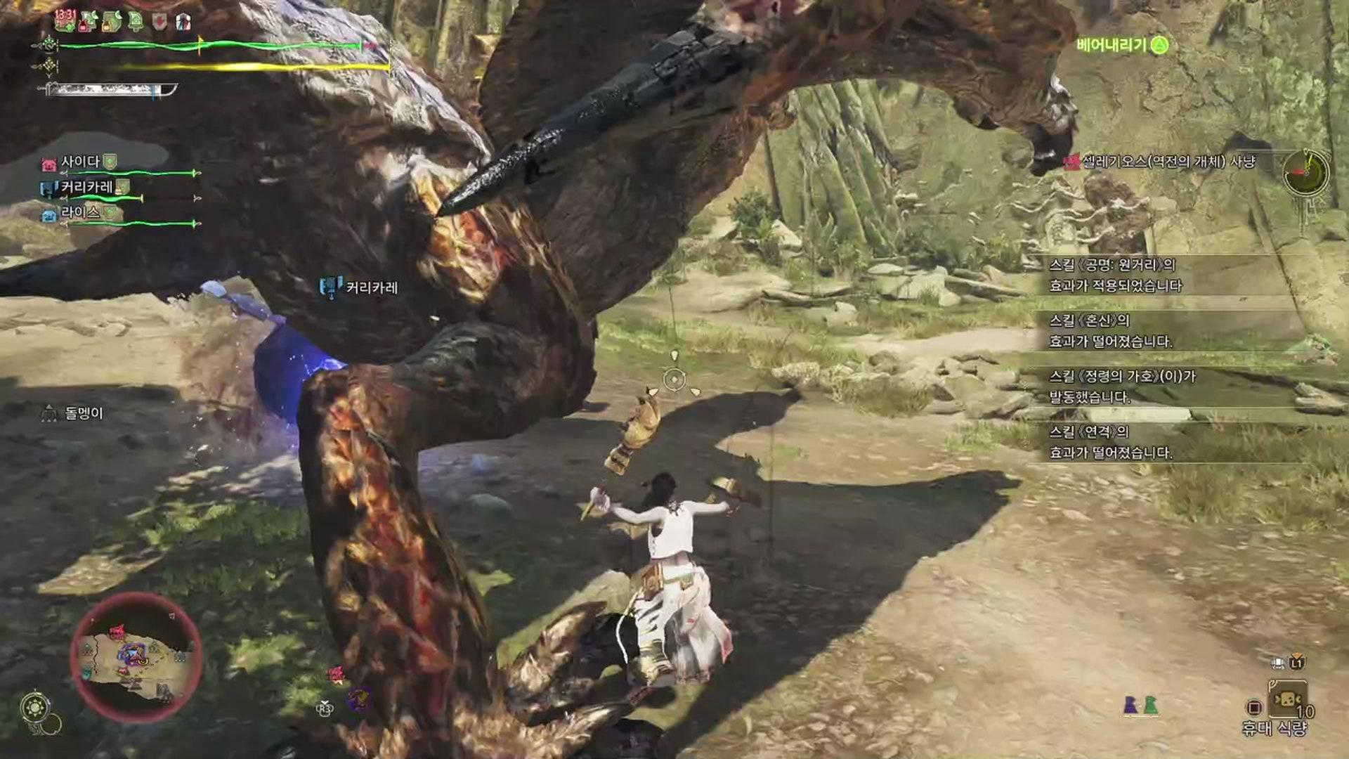 템페스트0912 - 몬스터 헌터 와일즈