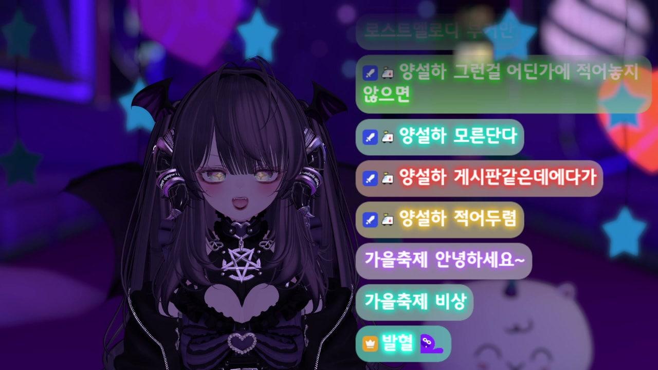 발혈 라이브 썸네일