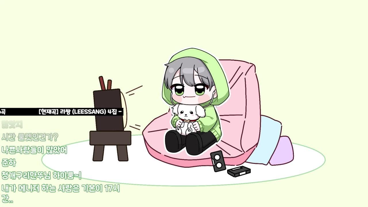 준건 라이브 썸네일