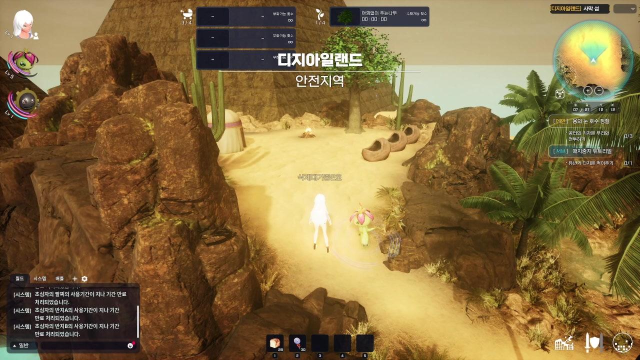 쿠란즈 라이브 썸네일