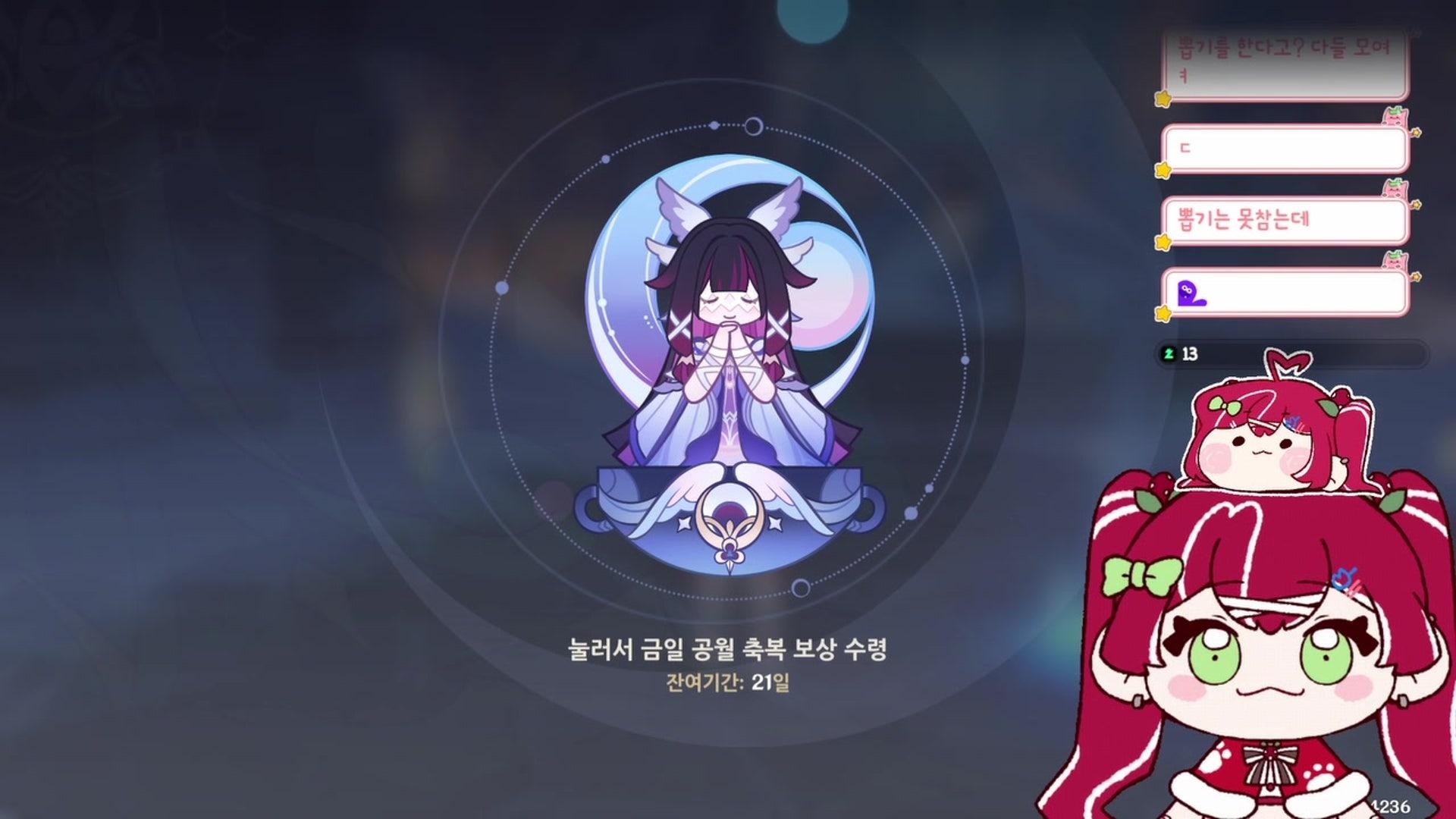 히카리 히엘 - 원신