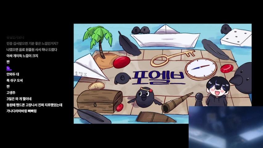 방송화면 썸네일