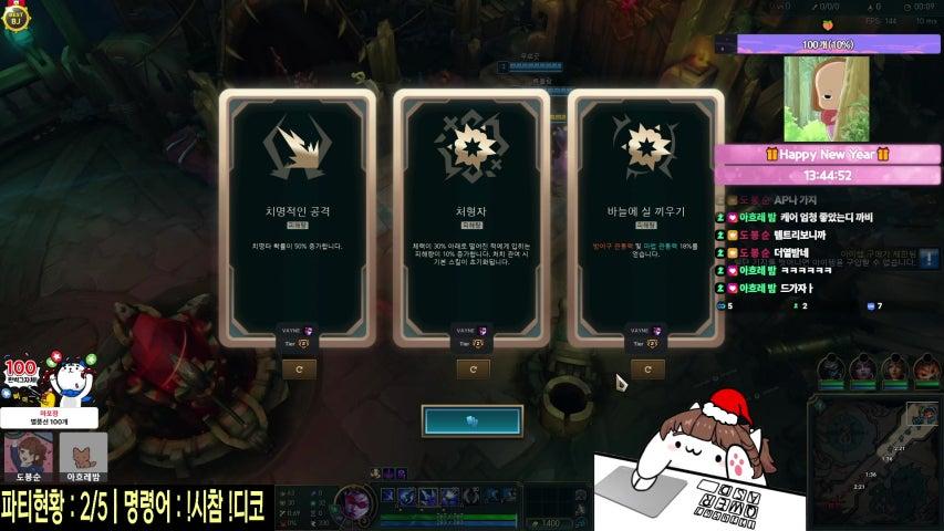 방송화면 썸네일