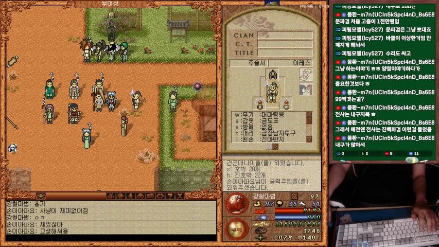 방송화면 썸네일