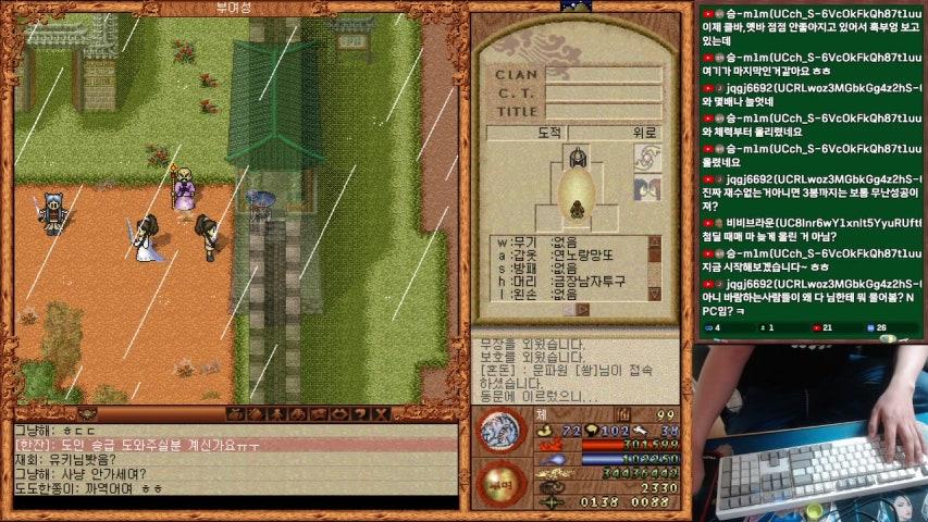 방송화면 썸네일