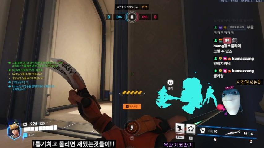 방송화면 썸네일