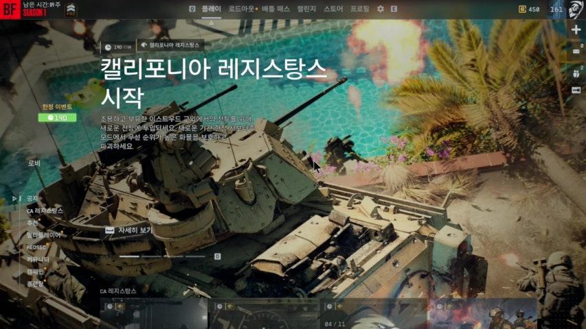 방송화면 썸네일