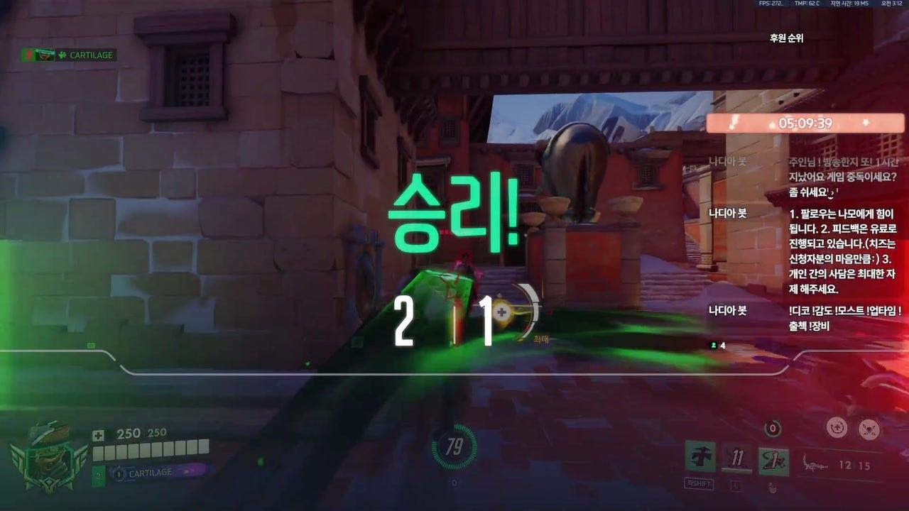 나모라고해 라이브 썸네일