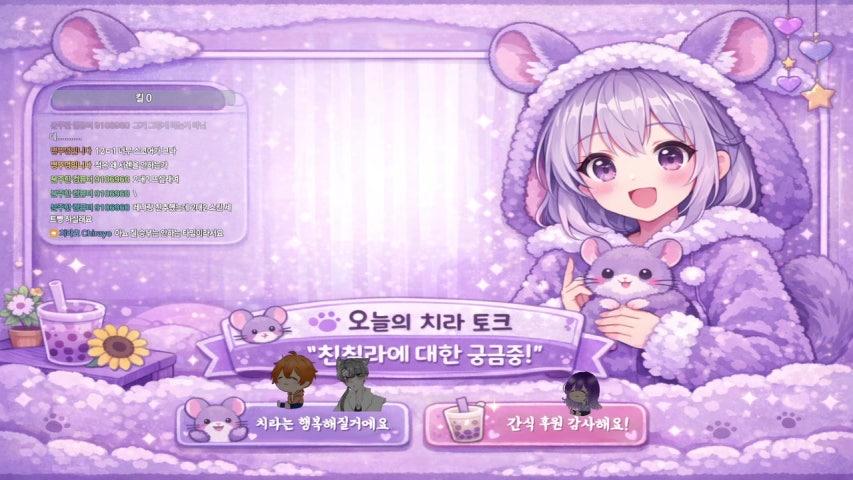 방송화면 썸네일